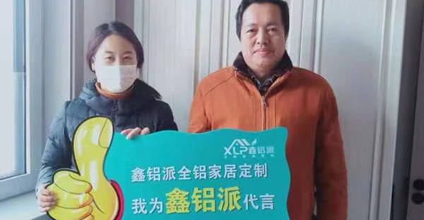 衡水加盟商风采展示