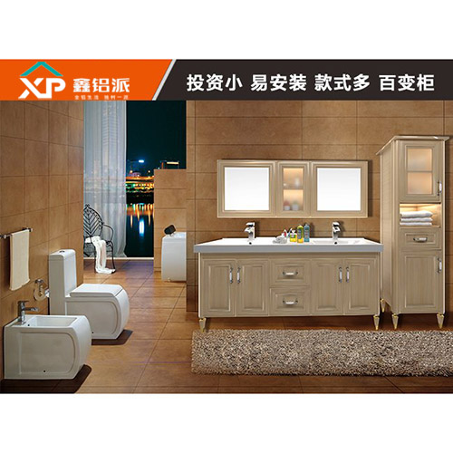 衡水全铝浴室柜系列二