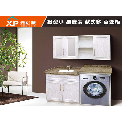衡水全铝浴室柜系列四